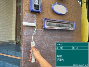 外壁　下塗り